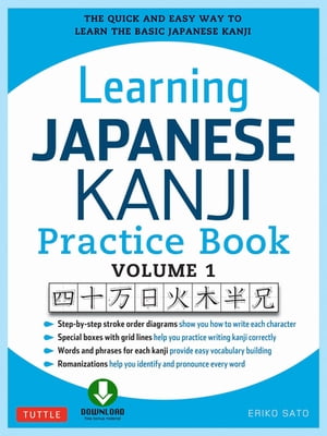 Learning Japanese Kanji Practice Book Volume 1 The Quick and Easy Way to Learn the Basic Japanese Kanji 