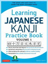 Learning Japanese Kanji Practice Book Volume 1 The Quick and Easy Way to Learn the Basic Japanese Kanji Downloadable Material Included 【電子書籍】 Eriko Sato Ph.D.