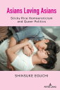 Asians Loving Asians Sticky Rice Homoeroticism and Queer Politics【電子書籍】 Thomas K. Nakayama