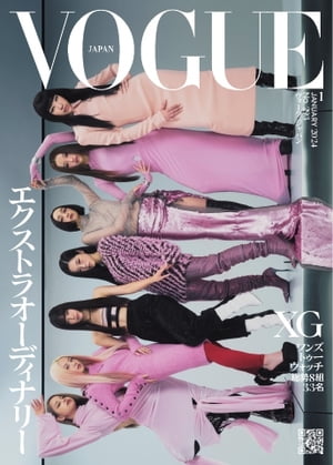 VOGUE JAPAN 2024年1月号 No.293