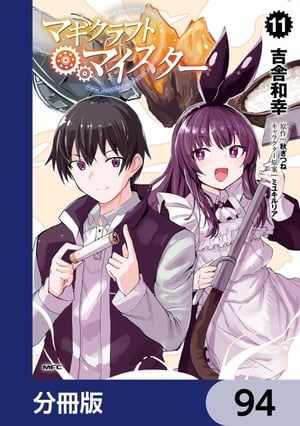 ŷKoboŻҽҥȥ㤨֥ޥեȡޥʬǡۡ94Żҽҡ[ ȼˡ¹ ]פβǤʤ88ߤˤʤޤ