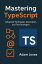typescript testの画像