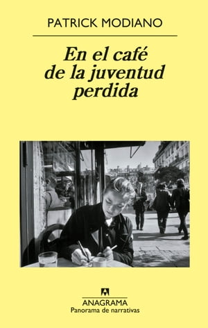 En el caf? de la juventud perdida【電子書籍