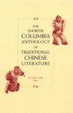 The Shorter Columbia Anthology of Traditional Chinese Literature【電子書籍】