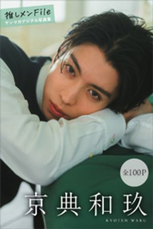 ŵ¶ꡡ䤷File100Pۡޥǥ̿Żҽҡ[ ŵ¶ ]