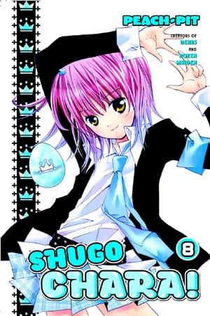 Shugo Chara! 8