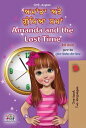 ?????? ??? ?????? ???? Amanda and the Lost Time Punjabi English Bilingual Collec...