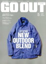 GO OUT 2013年5月号 Vol.43【電子書籍】[ 三栄書房 ]