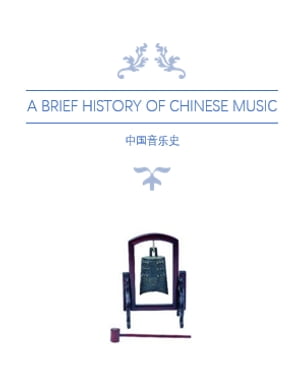 A Brief History of Chinese Music【電子書籍】[ Zhi Shi ]
