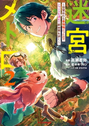 ŻǸŵդµܥȥ2ܳФ᤿ǶäΤǥޥꥹϢƿ⤯Żҽҡ[ ڥ饹 ]