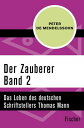 Der Zauberer (2) Das Leben des deutschen Schriftstellers Thomas Mann. Band 2: 1905 bis 1918