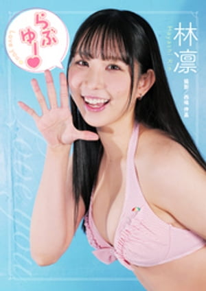 西嶋伸嘉