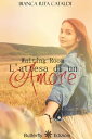 Waiting room l'attesa di un amore【電子書籍