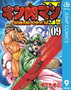 キン肉マンII世 究極の超人タッグ編 9【電子書籍】 ゆでたまご