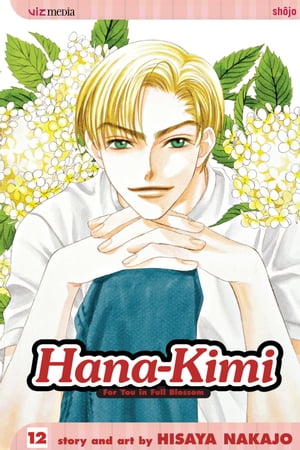 Hana-Kimi, Vol. 12