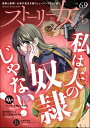 【電子書籍なら、スマホ・パソコンの無料アプリで今すぐ読める!】