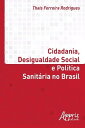 Cidadania, desigualdade social e pol tica sanit ria no brasil【電子書籍】 Thais Ferreira Rodrigues