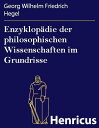 Enzyklop?die der philosophischen Wissenschaften im Grundrisse