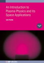 An Introduction to Plasma Physics and its Space Applications, Volume 2 Basic equations and Applications【電子書籍】 Luis Conde