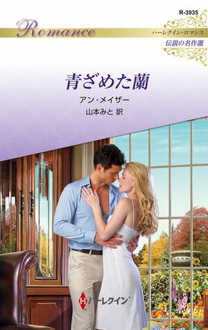 楽天市場】ランダーブルーの通販 楽天市場】ランダーブルーの通販