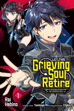 Let This Grieving Soul Retire, Vol. 1 (manga) Woe Is the Weakling Who Leads the Strongest Party【電子書籍】[ Chyko ]