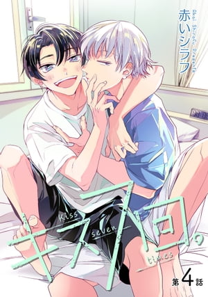 ŷKoboŻҽҥȥ㤨֥7󡣡ΤФ4áŻҽҡ[ ֤ ]פβǤʤ165ߤˤʤޤ