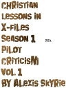 ŷKoboŻҽҥȥ㤨Christian Lessons in X-Files Season 1 Pilot Criticism Vol 1 Internet Article from Goombastomp.com, The X-Files Pilot Stands as One of the All-Time Greats, written by Scott Patterson,Żҽҡ[ Alexis Skyrie ]פβǤʤ213ߤˤʤޤ