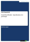 Social Feed Reader - Specification of a prototype Specification of a prototype【電子書籍】[ Alrik Degenkolb ]