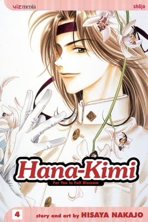 Hana-Kimi, Vol. 4