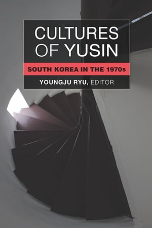 Cultures of Yusin