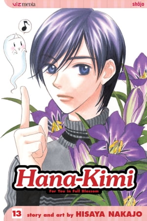 Hana-Kimi, Vol. 13