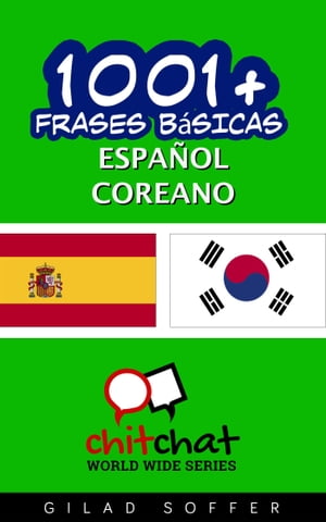 1001+ frases básicas español - coreano