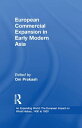European Commercial Expansion in Early Modern Asia【電子書籍】