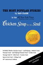 The Most Popular Stories By Dan Clark In Chicken Soup For The Soul【電子書籍】 Dan Clark