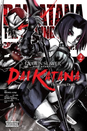 Goblin Slayer Side Story II: Dai Katana, Vol. 2 (manga)【電子書籍】 Kumo Kagyu