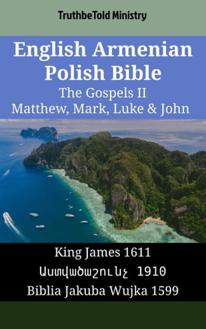 English Armenian Polish Bible - The Gospels II - Matthew, Mark, Luke & John King James 1611 - ???????????? 1910 - Biblia Jakuba Wujka 1599【電子書籍】[ TruthBeTold Ministry ]