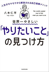 https://thumbnail.image.rakuten.co.jp/@0_mall/rakutenkobo-ebooks/cabinet/4840/2000008484840.jpg