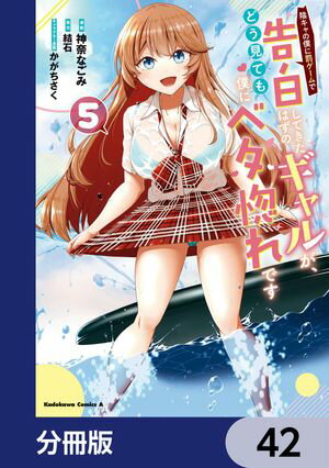 ŷKoboŻҽҥȥ㤨ֱͤȳǹ򤷤ƤϤΥ뤬ɤƤͤ˥٥Ǥʬǡۡ42Żҽҡ[ ࡡʤ ]פβǤʤ88ߤˤʤޤ