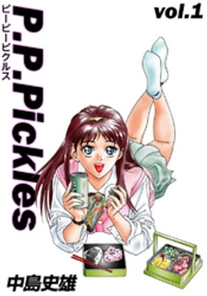 P.P.Pickles 1Żҽҡ[ ͺ ]