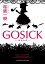 GOSICK　──ゴシック──