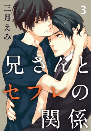 ȥեδط 3 ȥեδط 3Żҽҡ[  ]