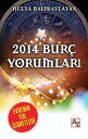 ŷKoboŻҽҥȥ㤨2014 Bur? Yorumlar?Żҽҡ[ H?lya Bal?kavlayan ]פβǤʤ90ߤˤʤޤ