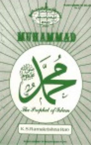 Muhammad The Prophet of Islam