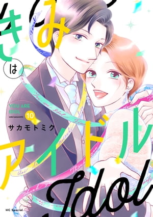 サカモトミク