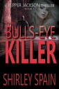 The Bulls-Eye Killer【電子書籍】[ Shirley 