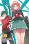 The Devil Is a Part-Timer!, Vol. 18 (light novel)