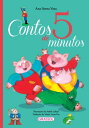 Contos de 5 Minutos【電子書籍】[ Ana Serna Vara ]