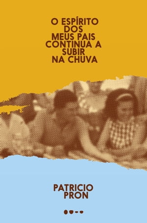 O esp rito dos meus pais continua a subir na chuva【電子書籍】 Patricio Pron