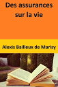 Des assurances sur la vie【電子書籍】[ Ale