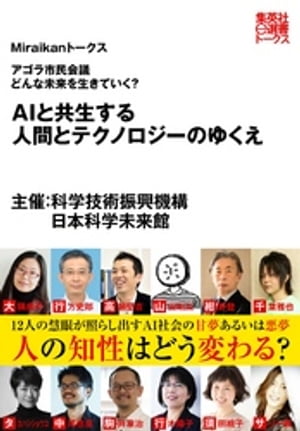 紺野登